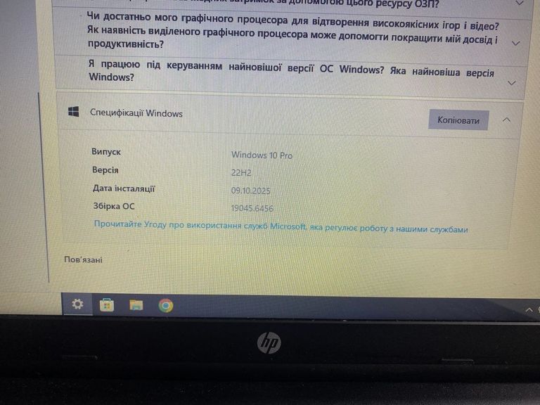 Дешиво Hp 15/a8 7410 ddr3/16gb ddr3/ssd 512 gb/*інтегрована с ломбарда