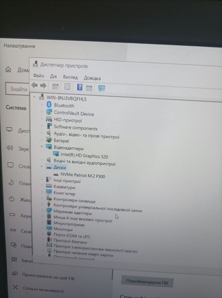 Dell 14/core i5 6300u ddr3/8gb ddr3/hdd *відсутній/ssd 256 gb/*інтегрована Код:01-200777432. Изображение 7