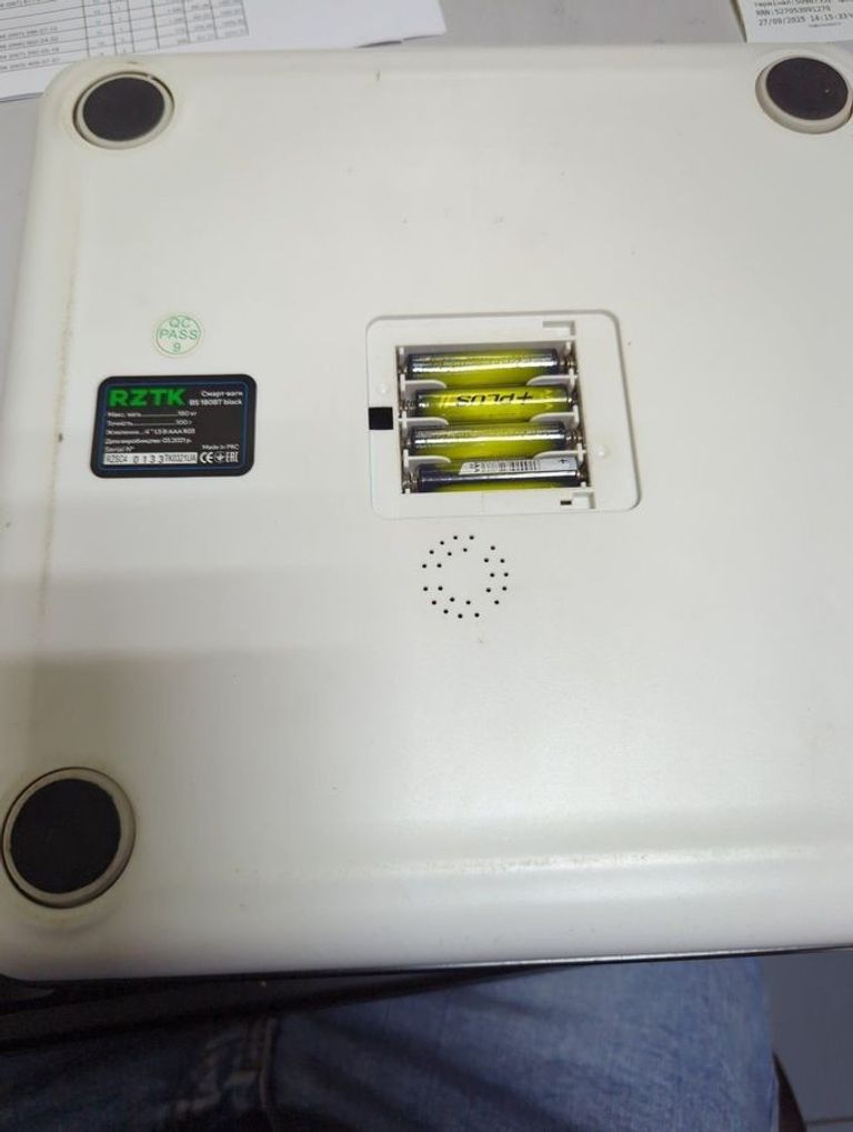 Оголошення Rztk bs 180bt Б/У