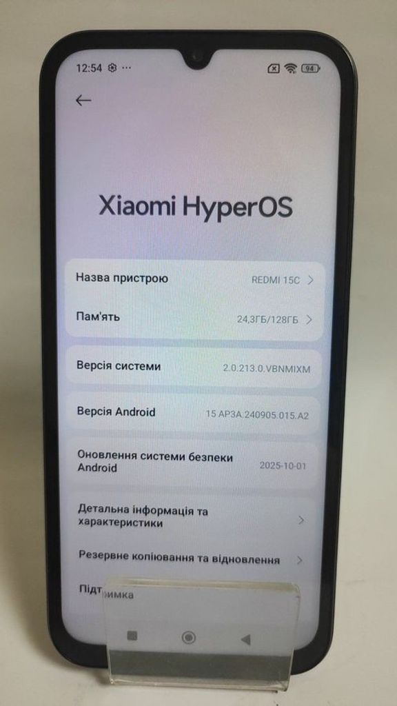 Объявление Xiaomi redmi 15c 4g 4/128gb Б/У
