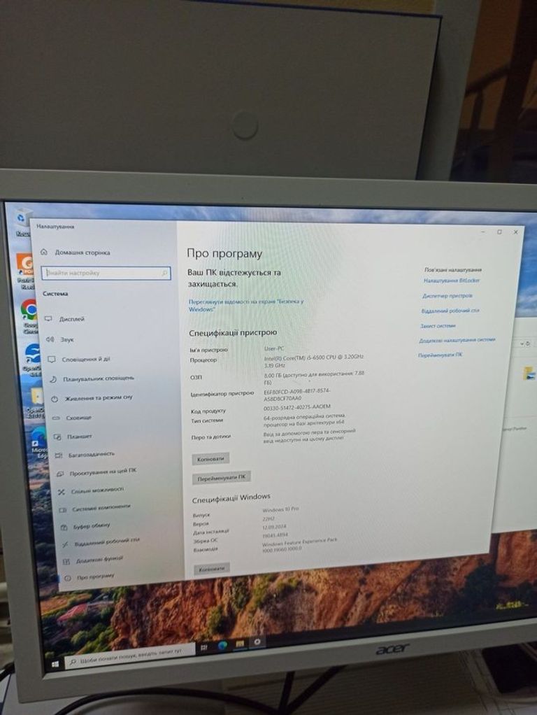 Распродажа Пк intel core i5-6500t/ram 8 gb/hdd відсутній/ssd 256 gb/інтегрована, продавец Техноскарб
