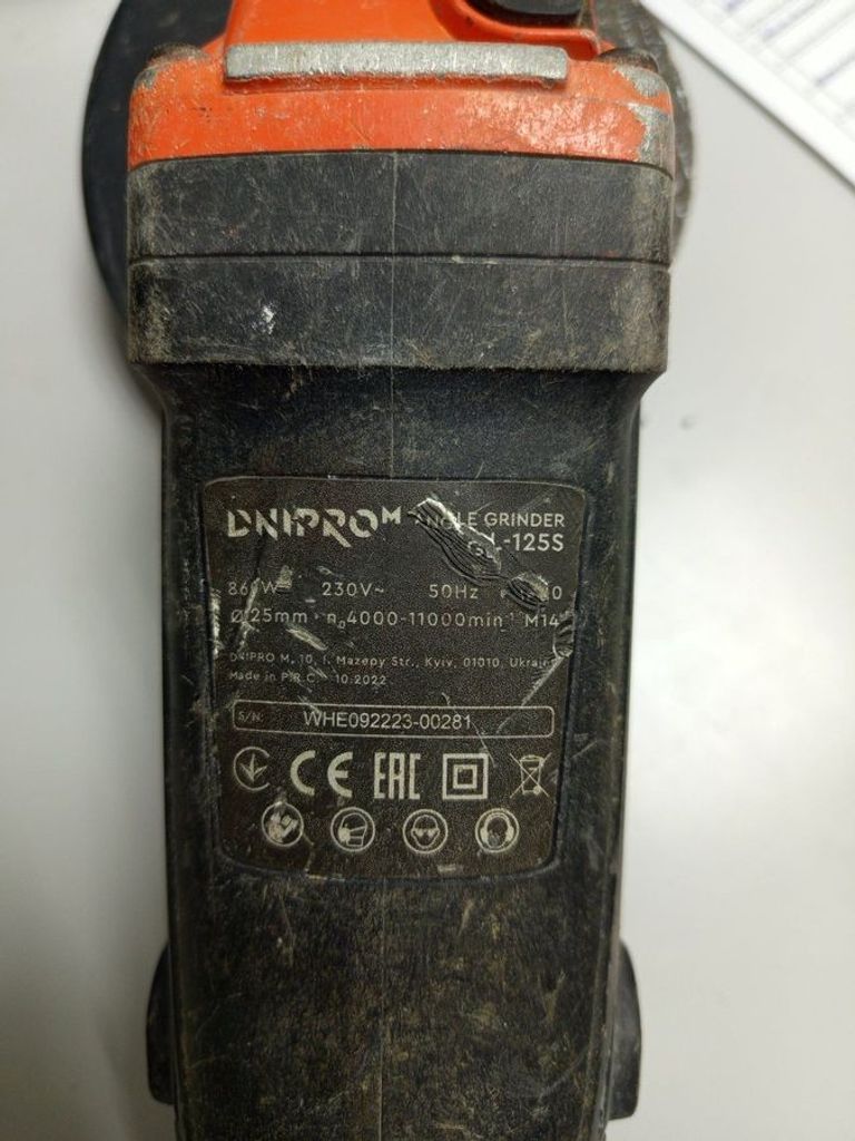 Дешиво Dnipro-M gl-125s с ломбарда