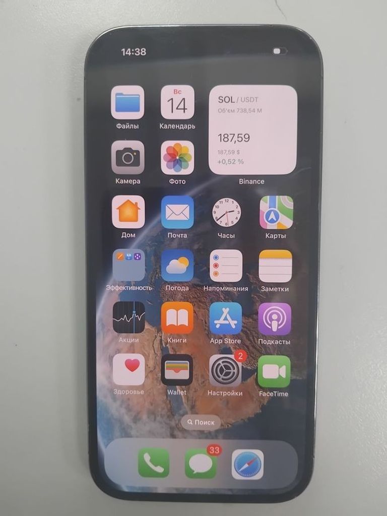 Объявление Apple iphone 14 pro 128gb Б/У