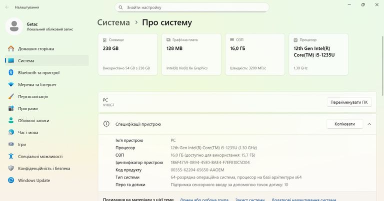 Getac V110G7 i5-1235u Код:null. Изображение 5