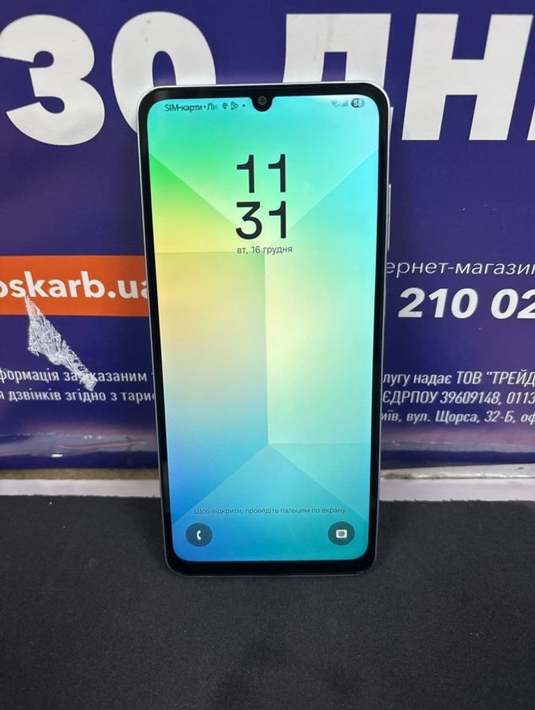 Объявление Samsung galaxy a06 4/128gb Б/У