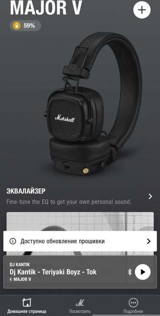 Розпродаж Marshall major v, продавець Техноскарб