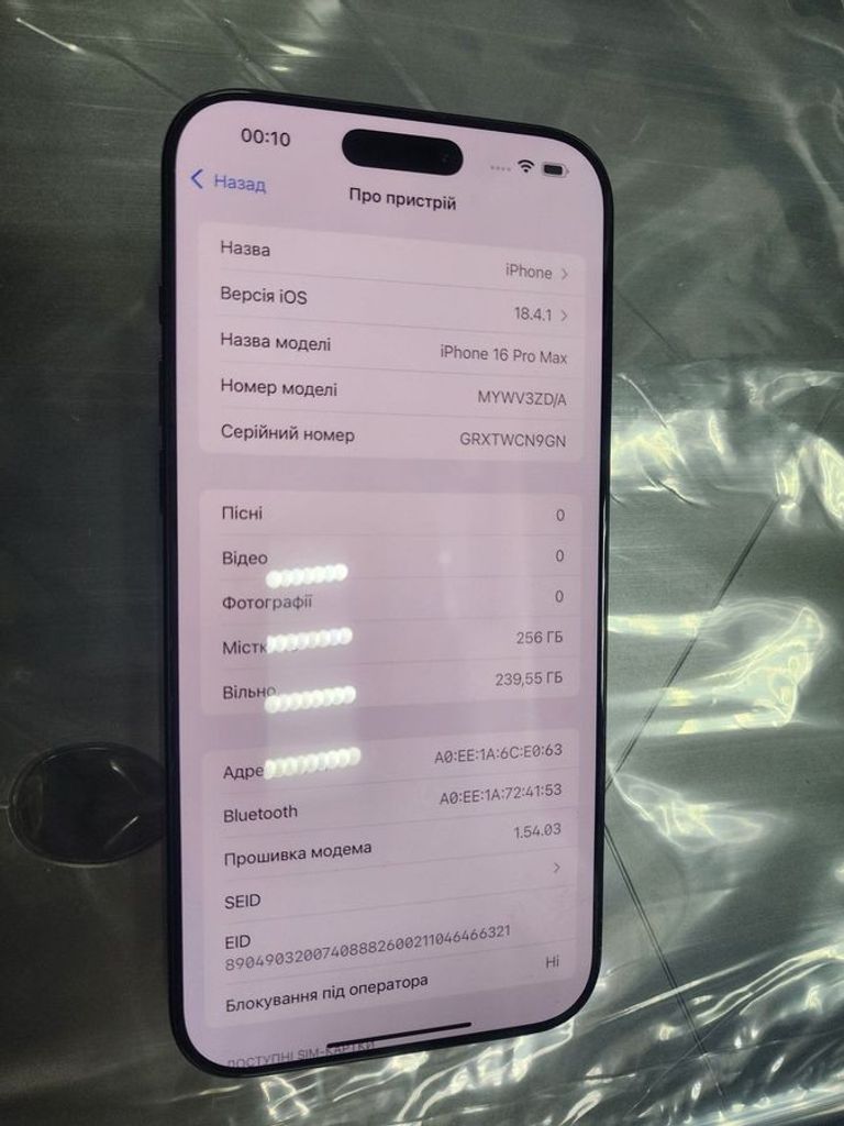Купити Apple iphone 16 pro max 256gb Б/У