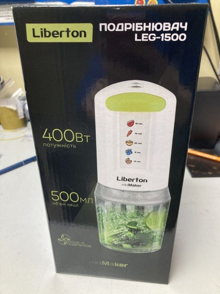 Купить Liberton LEG-1500 Б/У