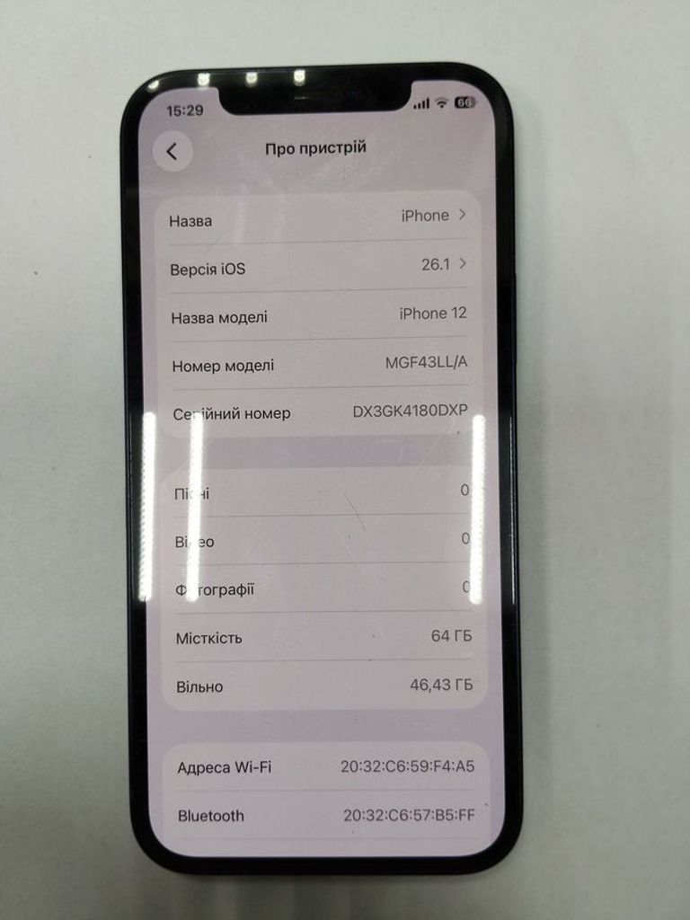 Розпродаж Apple iPhone 12 64GB (PRODUCT)RED, продавець Техноскарб