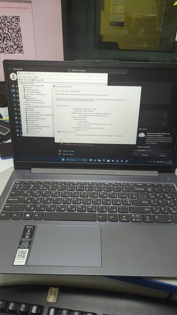 Дешево Lenovo 15/core i5-13420h ddr5/16gb ddr5/hdd *відсутній/ssd 512 gb/*інтегрована з ломбарду