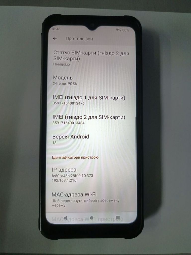 Sigma x-treme pq56 Код:01-200828441. Зображення 5