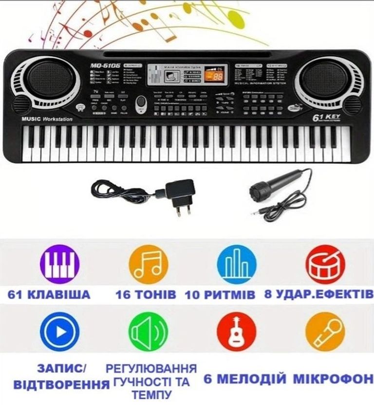 MQ 54 см Код:null. Зображення 10