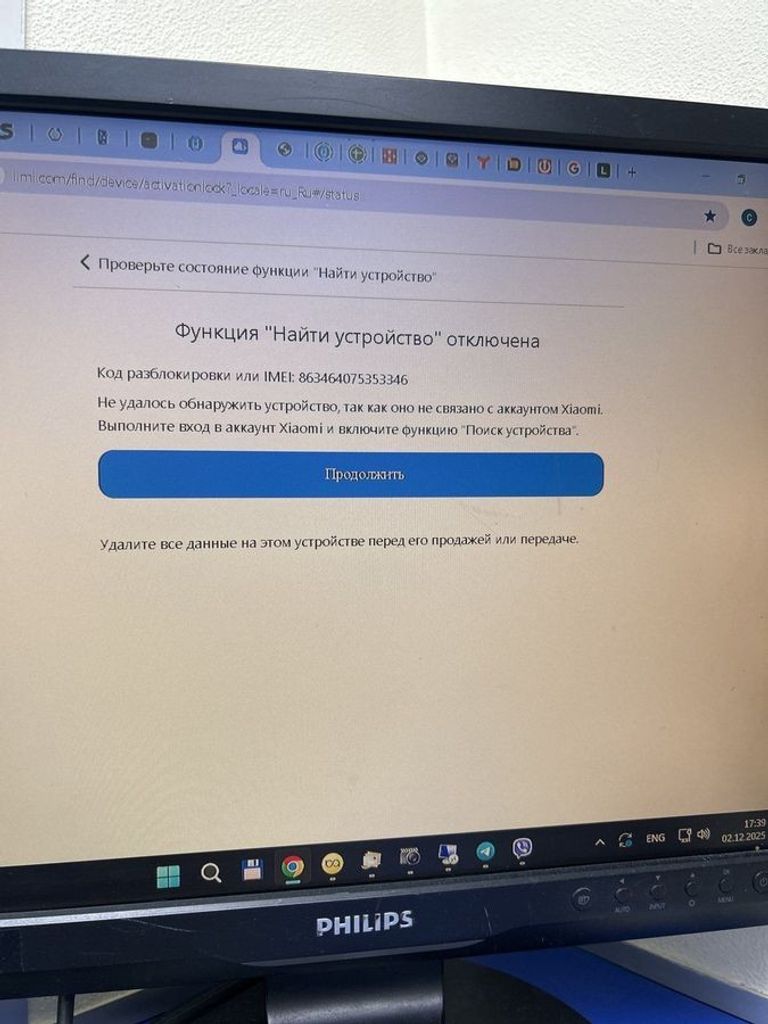 Розпродаж Xiaomi redmi 14c 4/128gb, продавець Техноскарб