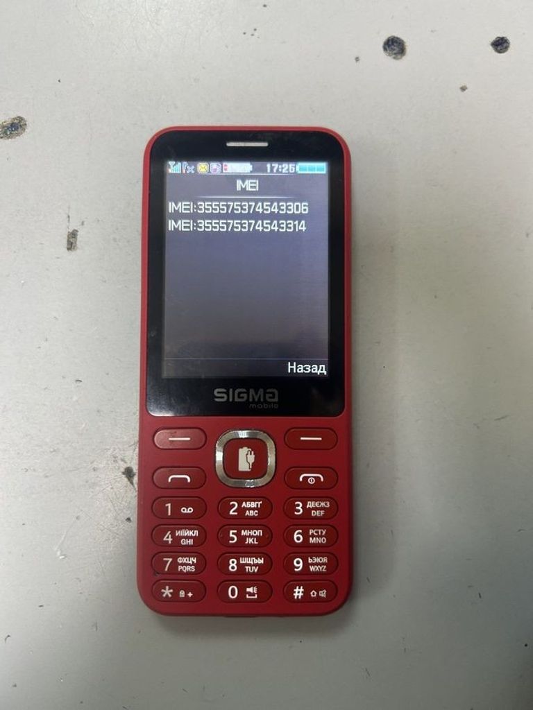 Купити Sigma x-style 31 power type-c Б/У