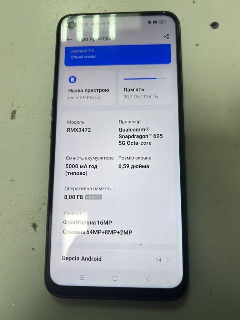 Купити Realme 9 pro 8/128gb Б/У