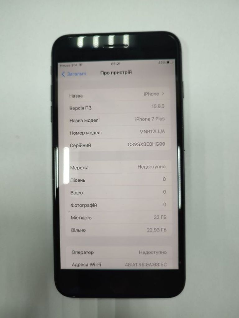 Дешево Apple iphone 7 plus 32gb з ломбарду