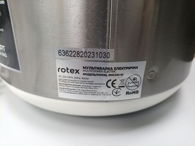 Дешиво Rotex RMC532-W с ломбарда