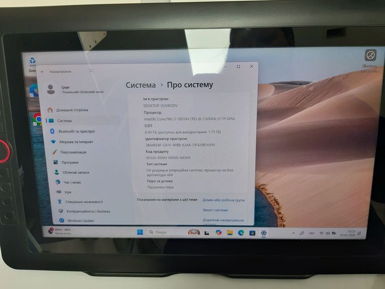 Дешиво Xp-Pen artist 15.6 pro с ломбарда