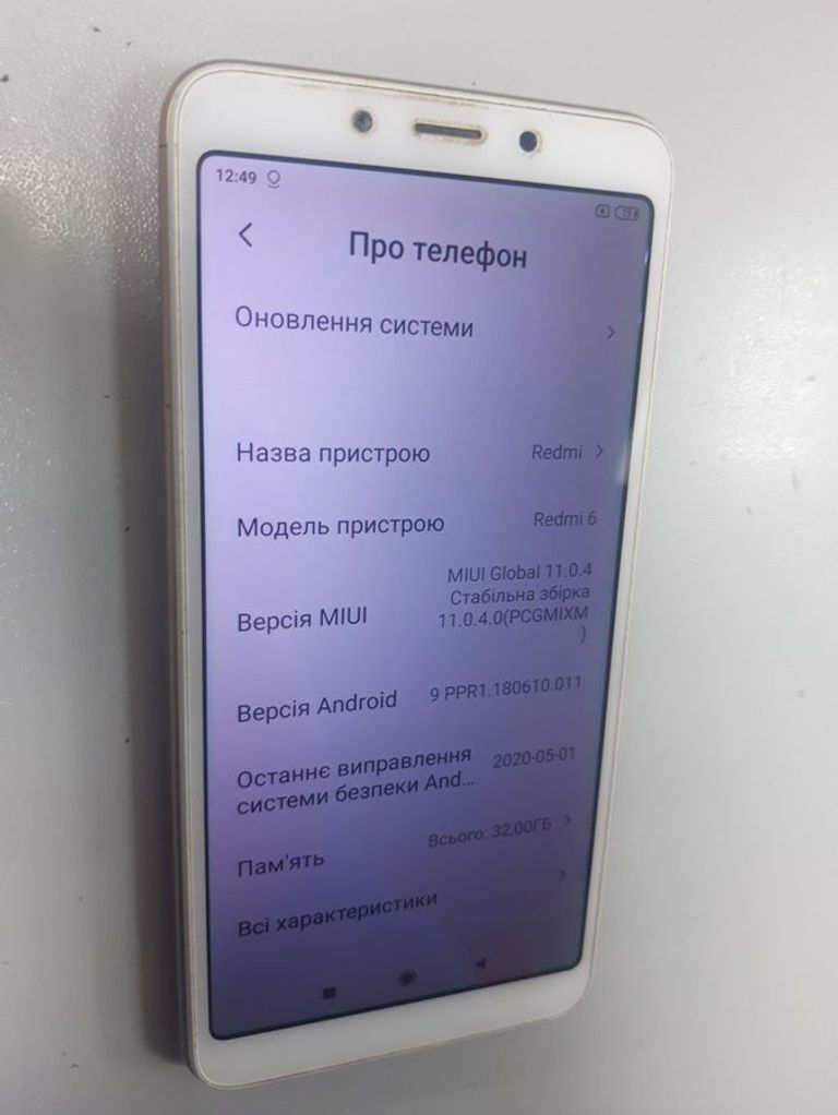Дешиво Xiaomi Redmi 6 3/32GB Black с ломбарда