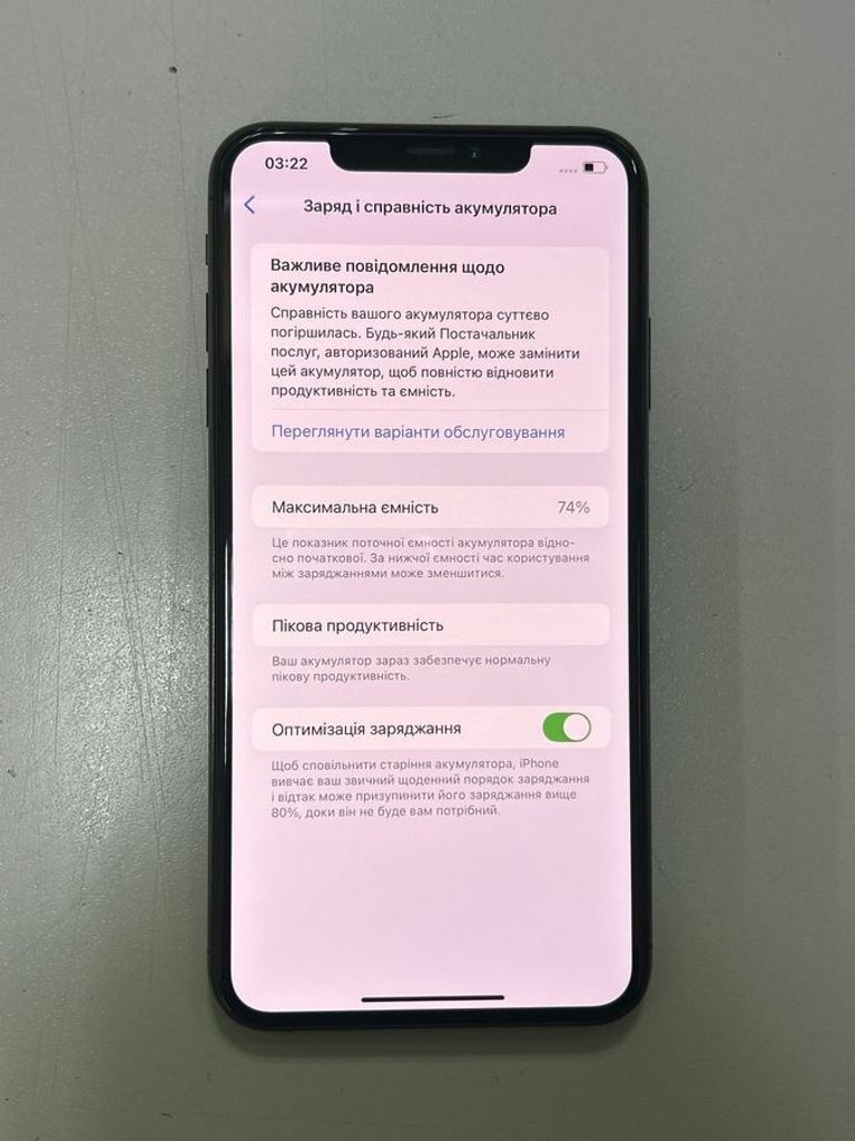 Розпродаж Apple iphone xs max 256gb, продавець Техноскарб