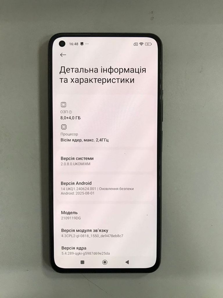 Xiaomi 11 lite 5g ne 8/128gb Код:01-200839204. Изображение 5
