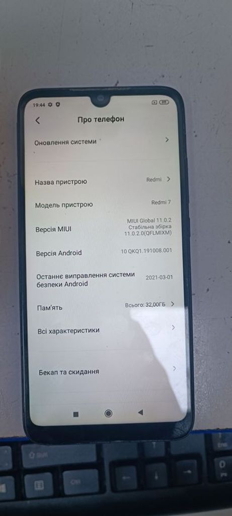 Купить Xiaomi Redmi 7 3/32GB Black Б/У