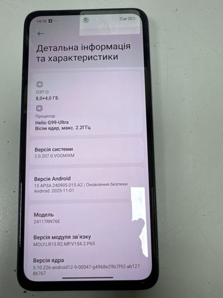 Розпродаж Xiaomi redmi note 14 8/256gb, продавець Техноскарб