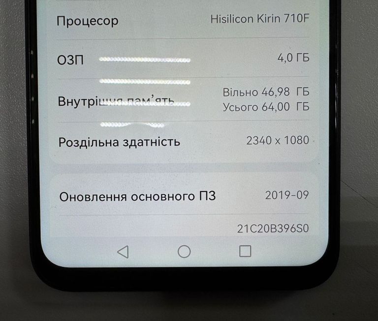 Оголошення Huawei p smart z stk-lx1 4/64gb Б/У