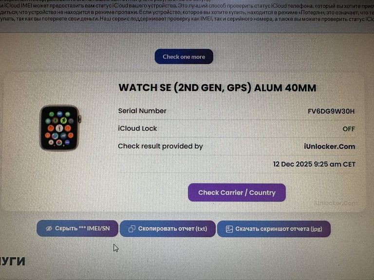 Apple watch se 2 gps 40mm aluminium case Код:01-200842252. Изображение 15