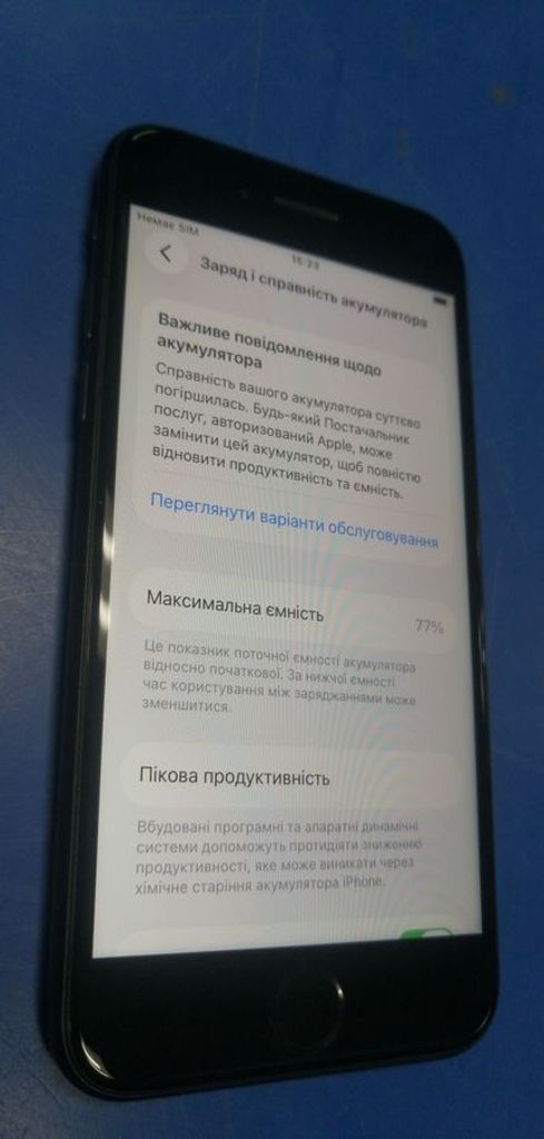 Распродажа Apple iPhone SE 2020 128GB Black Slim Box (MHGT3), продавец Техноскарб