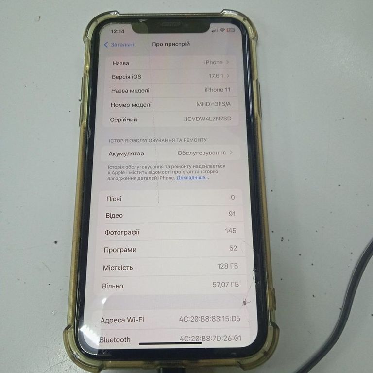 Дешево Apple iphone 11 128gb з ломбарду