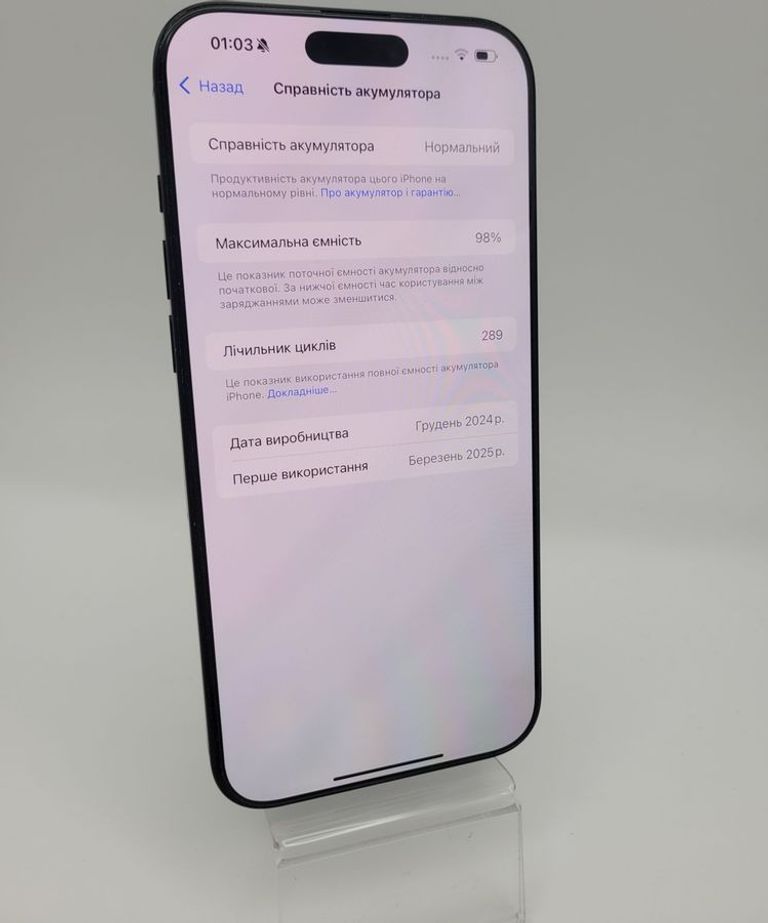 Дешево Apple iphone 16 pro max 256gb з ломбарду