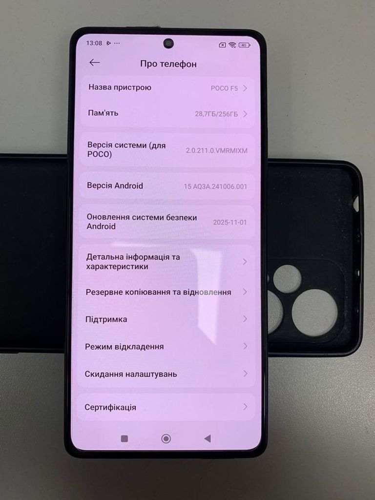 Купити Xiaomi Poco F5 12/256GB Blue Б/У