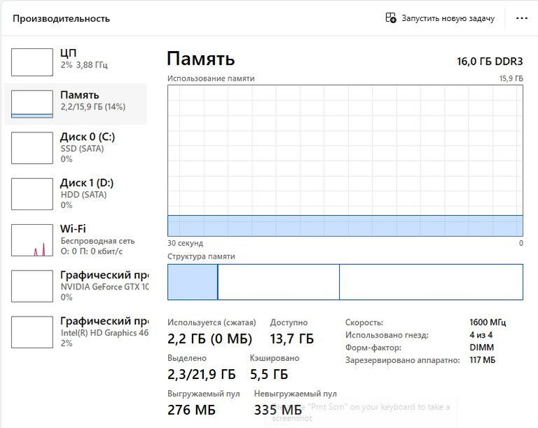 Fujitsu Esprimo P720 Home (4170.G4400.320) Код:null. Зображення 7