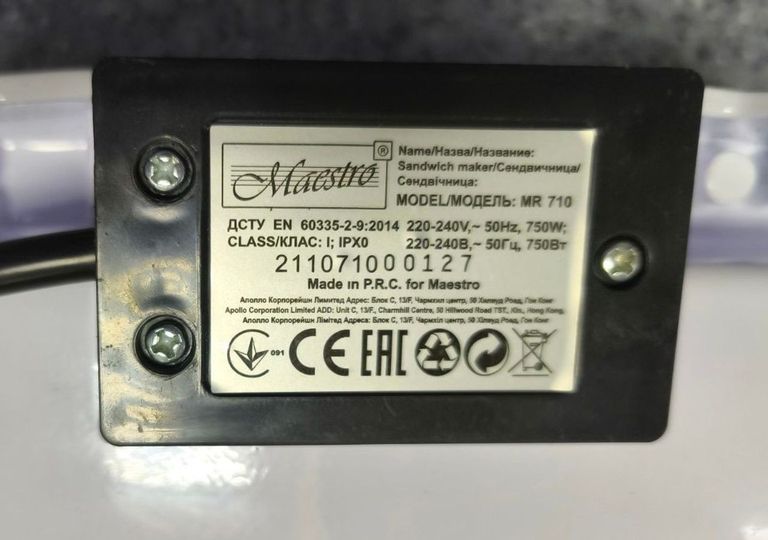 Дешево Maestro MR-710 з ломбарду