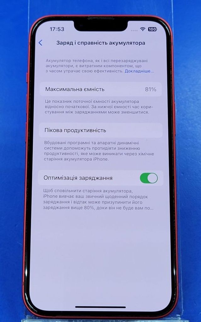 Дешево Apple iPhone 14 Plus 512GB Product Red (MQ5F3) з ломбарду