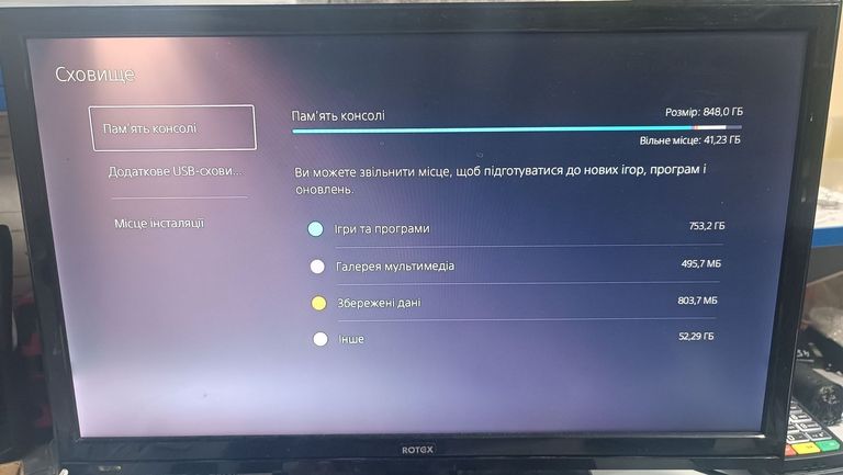 Розпродаж Sony PlayStation 5 Slim 1TB, продавець Техноскарб
