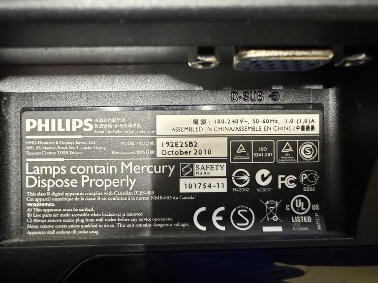 Объявление Philips 192e2sb2 Б/У