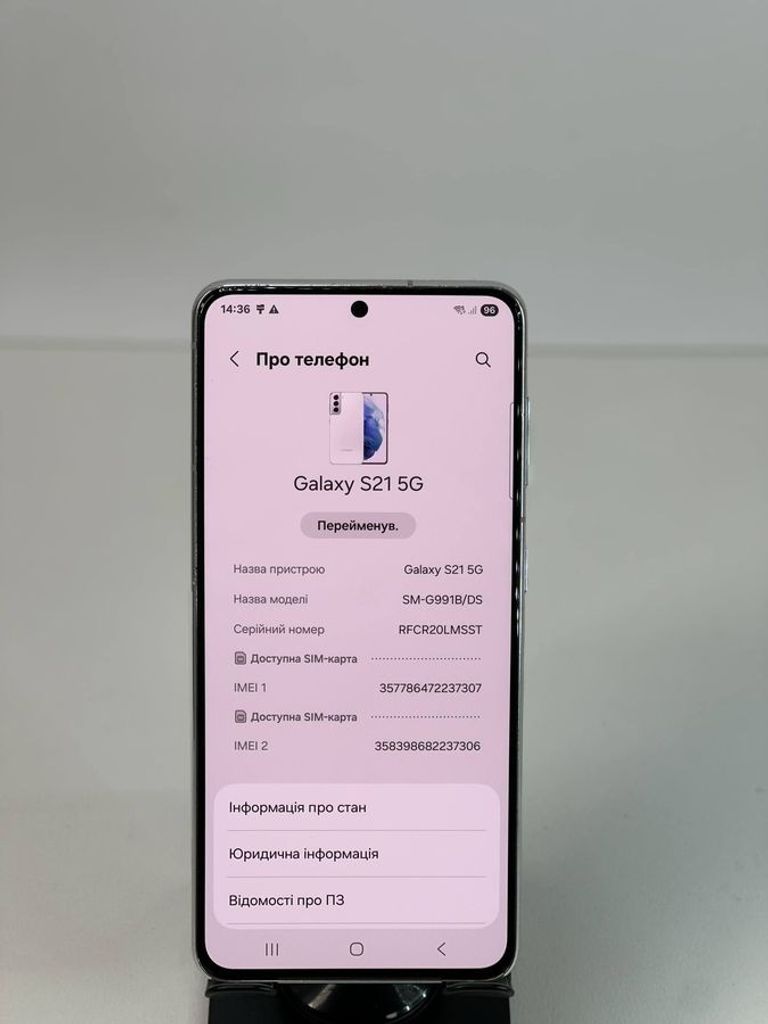 Оголошення Samsung galaxy s21 5g 8/128gb Б/У