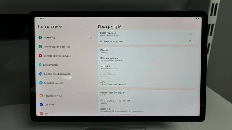 Объявление Lenovo tab p11 2nd gen 6/128gb tb350xu Б/У