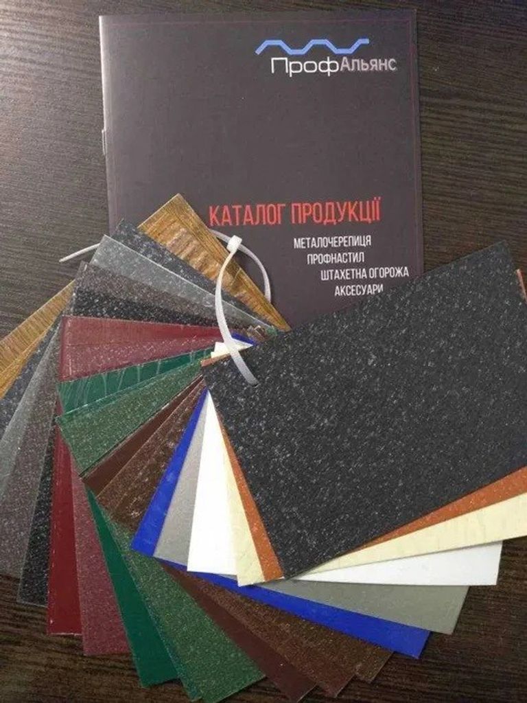 Дешево для виготовлення добірних елементів покрівлі та паркану від виробника ПрофАльянс з ломбарду