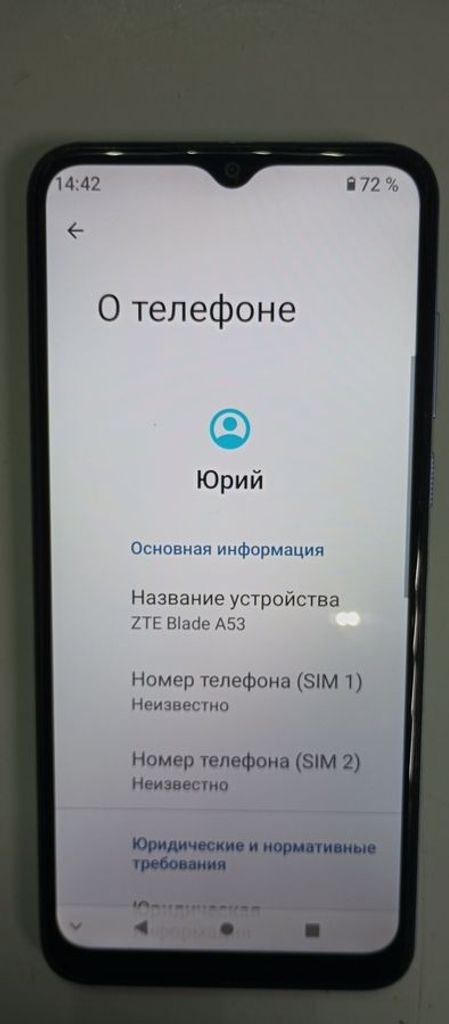 Купить Zte blade a53 2/32gb Б/У