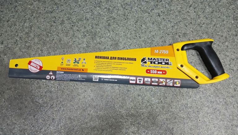 Объявление Mastertool 14-2755 Б/У