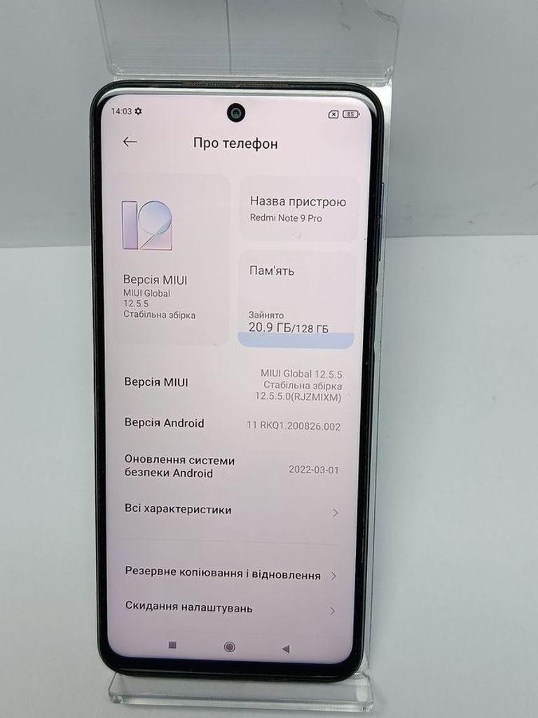 Оголошення Xiaomi redmi note 9 pro 6/128gb Б/У