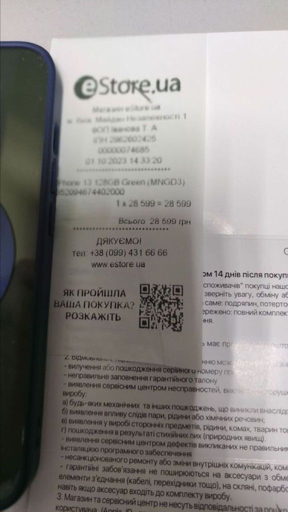 Apple iphone 13 128gb Код:01-200859997. Изображение 14