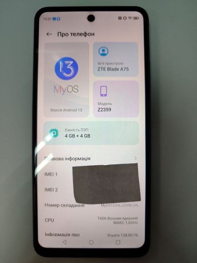 Розпродаж Zte Blade A75 4/128GB Black, продавець Техноскарб