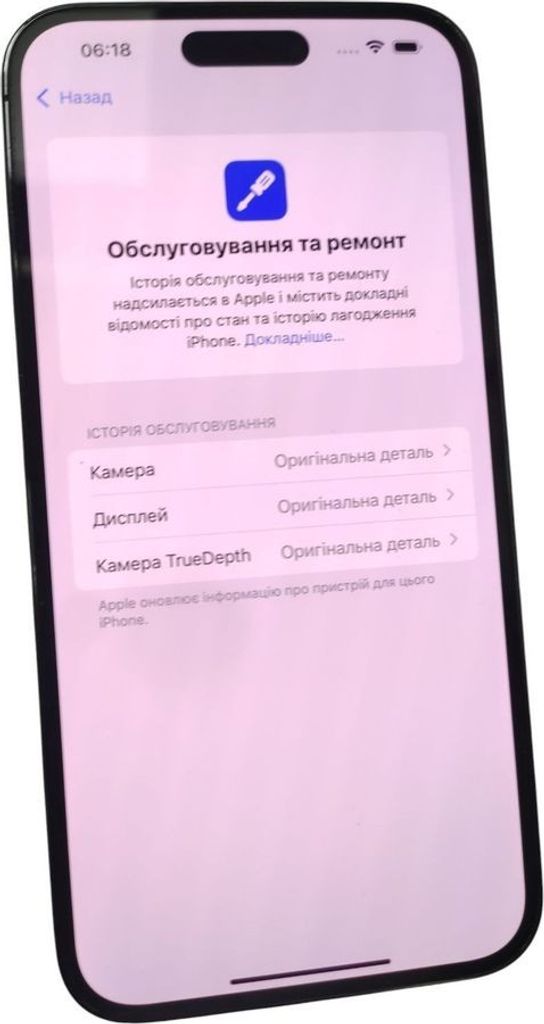 Розпродаж Apple iphone 14 pro max 256gb, продавець Техноскарб
