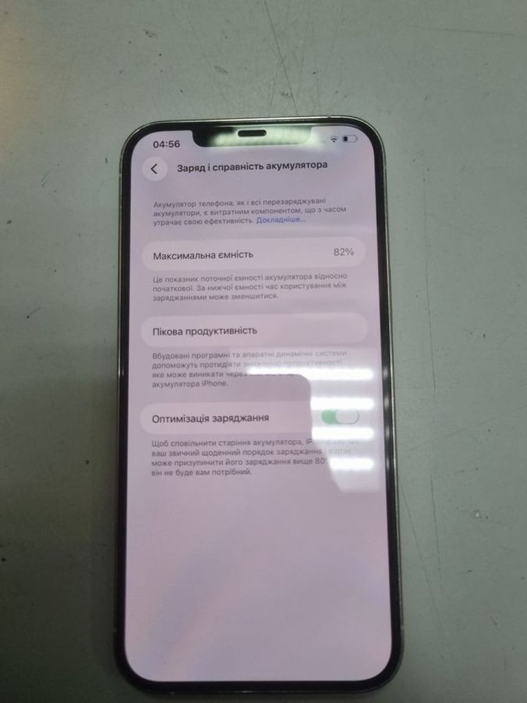 Оголошення Apple iphone 12 pro max 128gb Б/У