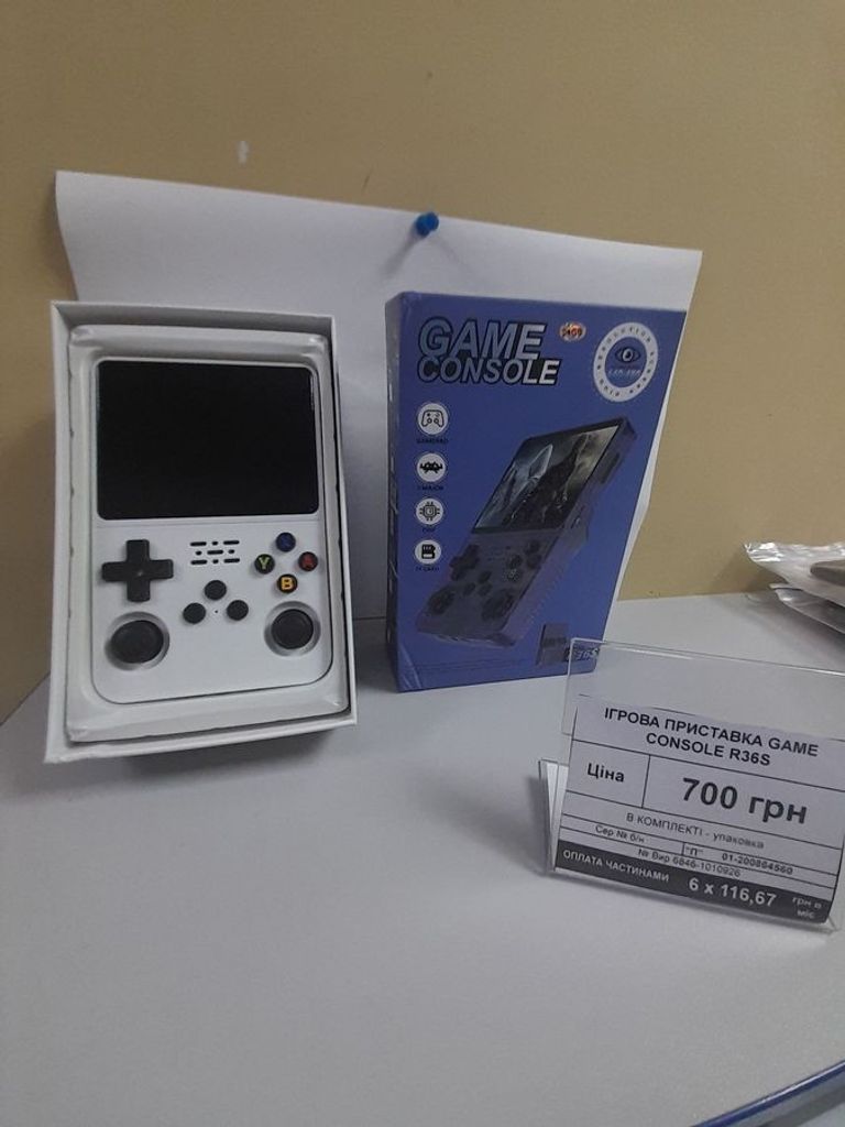Оголошення Game Console r36s 64gb Б/У