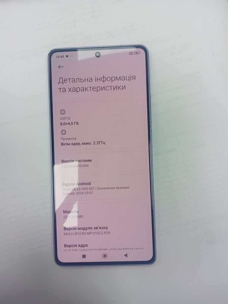 Дешево Xiaomi redmi note 13 pro+ 8/256gb з ломбарду